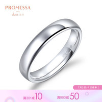 周生生PROMESSA缘创系列Pt950铂金白金对戒素圈戒指情侣结婚戒指男女款91567R定价 17圈