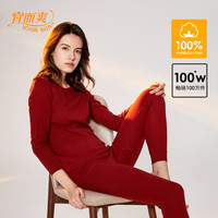宜而爽(YOUR SUN)纯棉女士秋衣秋裤套装基础款保暖内衣圆领大码精梳棉衬衣 【新酒红】 L/165