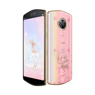 meitu 美图 T9 魔卡少女樱限量版 4G手机 4GB+128GB 粉色