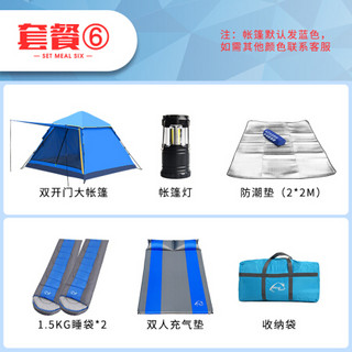 威迪瑞帐篷户外3-4人野营加厚防暴雨全自动野外沙滩防晒室内帐篷装备 套餐六