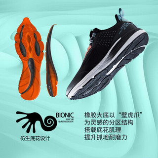 361° 361女鞋运动鞋舒适缓震邦弹科技跑步鞋 曜石黑/曙光绿 38