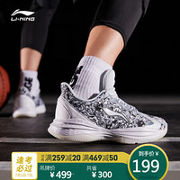 李宁官网男鞋篮球鞋篮球训练鞋男子运动鞋ABCP035 标准白/标准黑-2 45