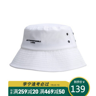 李宁官网渔夫帽男士女士2020新款运动时尚系列运动帽AMYQ112 白（58CM）-1 000