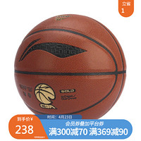 李宁官网2020新品B4000 CBA球迷产品系列篮球ABQE318-1 深红棕色-1