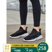 LI-NING 李宁 跑鞋 ARHQ238