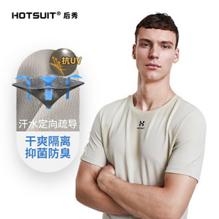 HOTSUIT后秀 发汗服伴侣定向导湿T男 紫外线防护疏导干肤抑菌抗UV吸汗长短T恤男 雾色（短款） M