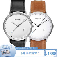 白令(Bering)简约时尚手表防水石英表休闲日历轻薄情侣对表 11139-404+504