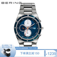 白令(Bering)光能表男陶瓷腕表多功能三眼计时尚立体倾斜刻度钢带防水太阳能男士手表 34440-708