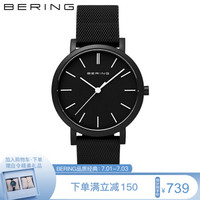 白令(BERING)手表男女新款时尚运动简约防水腕表糖果彩色学生情侣手表 16934-499(表盘34mm)