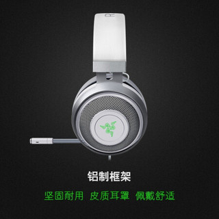 雷蛇（RAZER）雷蛇北海巨妖7.1V2幻彩头戴式立体声音乐游戏耳机耳麦 韦神同款 吃鸡绝地求生 7.1V2-黑色