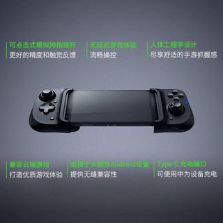 雷蛇（Razer）骑仕KISHI安卓手机专用游戏手柄 双翼手游神器 格斗竞技外设拆卸USB连接 深红色