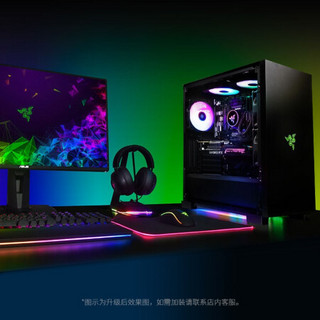 雷蛇（Razer）战斧RGB幻彩DIY组装主机 水冷电竞游戏台式电脑 全套网咖整机 主播吃鸡办公专用 配置三 9700 2060S 16G 256+1T