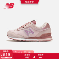 NB官方女鞋515系列简约经典潮流时尚舒适复古拼接休闲运动鞋 贝桃粉 WL515CSC