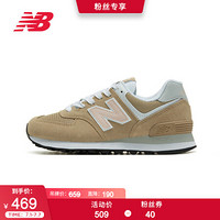 New Balance NB官方女鞋休闲鞋WL574BTB舒适休闲运动鞋 WL574BTB 36.5