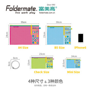 富美高（FolderMate）811系列撞色拉链袋文件袋尼龙网格考试收纳文具袋10.5*14cm 绿色81147
