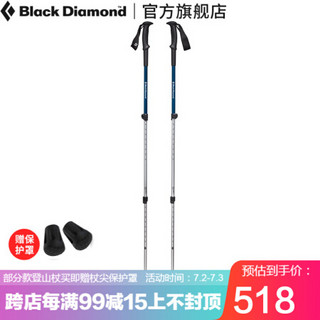 Black Diamond /黑钻/BD  20新款户外登山杖三节可伸缩徒步杖 112225 Kingfisher（蓝色）