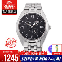 东方双狮(东方表 ORIENT)手表男士全自动机械表 日本进口商务双日历机械表男表腕表 RA-AK0504B10B/钢带黑盘