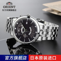 东方双狮(东方表 ORIENT)男士手表 机械手表男万年历全自动机械男表男 日本进口商务手表 SEU0A007BH/钢带黑盘