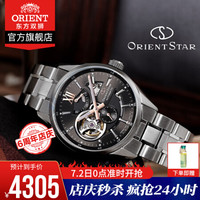 东方星(东方表 ORIENTStar)男表 东方双狮手表日本全自动机械表防水夜光镂空商务男士手表 RE-AV0004N00/黑盘钢带