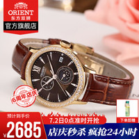 东方双狮(东方表 ORIENT)手表女全自动机械表时尚女士镶钻满天星女表礼物 RA-AK0005Y10B/棕盘皮带