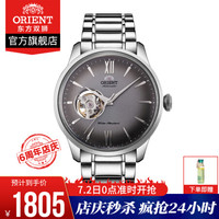 东方双狮(东方表 ORIENT)男表 男士手表全自动机械表新品防水手表正品日本进口 RA-AG0029N10/钢带灰盘