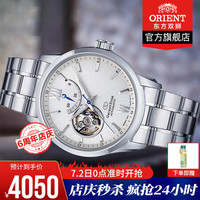 东方星(东方表 ORIENTStar)手表男士机械表名仕系列东方双狮全自动机械男表日本原装进口 RE-AT0003S00B钢带白盘