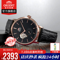 东方双狮(东方表 ORIENT)男表双狮机械表 2020新品男士手表全自动机械男表正品日本进口 RA-AR0103B10B/皮带金盘
