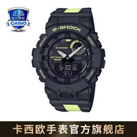 CASIO 卡西欧 G-SHOCK G-SQUAD系列 48.6毫米石英腕表 GBA-800LU-1A1