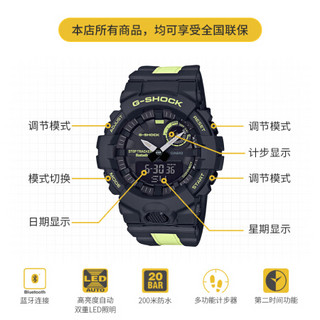 CASIO 卡西欧 G-SHOCK G-SQUAD系列 48.6毫米石英腕表 GBA-800LU-1A1