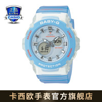 CASIO 卡西欧 BABY-G系列 女士石英腕表 BGA-270AQ-2A