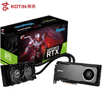 七彩虹iGame GeForce RTX2070/2070 SUPER台式机电竞游戏电脑独立显卡 RTX 2070 SUPER Neptune