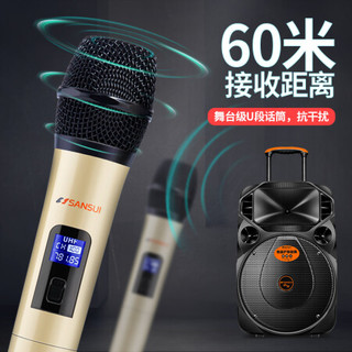 SANSUI 山水 A15-66 15英寸广场舞音响 便携式户外音响大功率移动蓝牙户外舞台音响音箱 豪华版（拉杆音箱+1个话筒+1个遥控器）