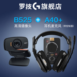 罗技（Logitech）B525电脑高清摄像头网络USB会议视频通话在线教育直播上课带麦笔记本免驱 B525+A40+