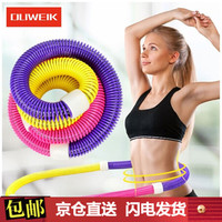 杜威克 呼啦圈软弹簧成人减肥瘦腰女抖音健身圈软体弹簧呼拉圈男士儿童呼啦圈 颜色随机-约2.5斤