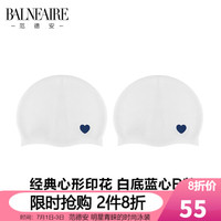 范德安（BALNEAIRE） 泳帽 女 舒适护耳防水硅胶泳帽 成人长发大号游泳帽 白底蓝心B款