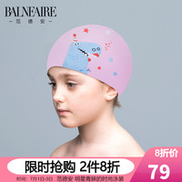 范德安（BALNEAIRE）可爱儿童泳帽 男女童硅胶防水游泳帽 少女粉