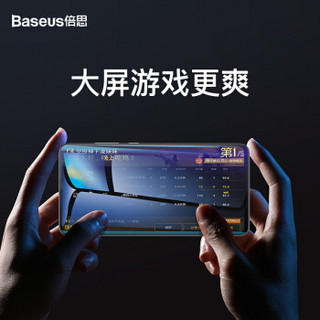 倍思（Baseus）华为P30蓝光钢化膜 P30全屏覆盖全玻璃手机膜 曲面防爆非水凝保护贴膜适用于华为P30