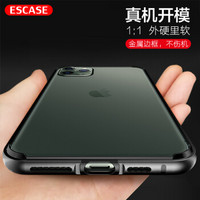 ESCASE 苹果11Pro max手机壳iPhone11 Pro max保护套 防摔金属边框 加厚软内衬硬外壳 曜石黑