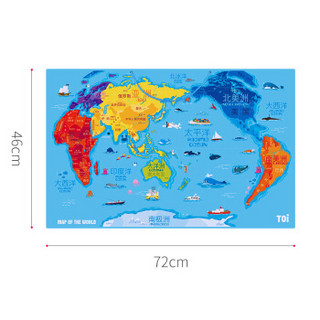 TOI世界地图磁性儿童拼图4-12岁男女孩磁力拼板擦写白板玩具
