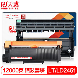 LT2451粉盒硒鼓h套装ld2451墨粉适用联想LJ2400pro 2405 2605 DN 2655 M7605D 7400 7450D 7450F 7655DHF