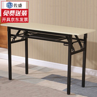 佐盛折叠桌子长条桌培训桌简易桌课桌电脑桌学习桌子双层橡白色120*50*75