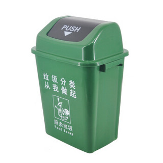 兰诗（LAUTEE）LJT2216 绿色分类款摇盖垃圾桶 20L 户外桶