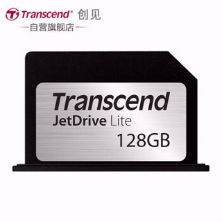 创见（Transcend）MacBook扩容卡 苹果笔记本MBA/MBP专用扩容卡 无缝贴合扩展卡 330系列-Pro13寸/12年末至15年初机型 256GB