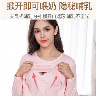 爱宝适月子服孕妇哺乳秋衣秋裤套装孕妇睡衣家居服上开喂奶衣M306紫色XL