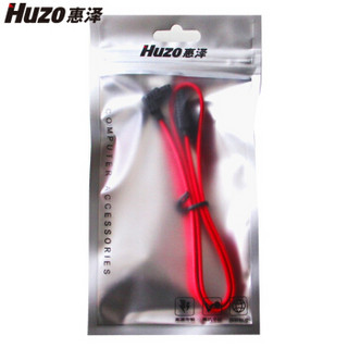 惠泽(Huzo) SATA3硬盘数据线0.5米 红色 (直对弯/HZ-S1612 )