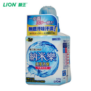 LION 狮王 洗衣液 500g  