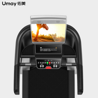佑美 Umay G2000 15.6吋彩屏多功能 高清彩屏WIFI家用静音 电动折叠跑步机 ZS