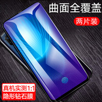 梵帝西诺 OPPO Reno 10倍变焦版钢化膜 全屏覆盖高清防爆一体 vivoNex通用手机保护贴膜 黑色