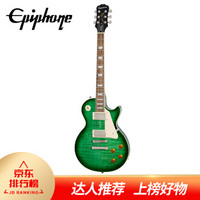 依霹风 Epiphone 易普锋 Les Paul Standard PlusTop PRO 22品双线圈固定式琴桥 加强版电吉他 GB绿色