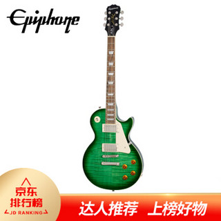 依霹风 Epiphone 易普锋 Les Paul Standard PlusTop PRO 22品双线圈固定式琴桥 加强版电吉他 GB绿色